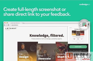 2016年最佳Web設計與開發工具 優就業Web前端教程精選